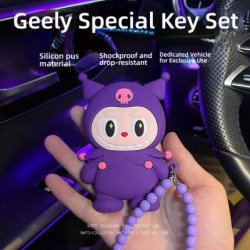 Cartoon God of Wealth Car Key Cover - Soft & Durable | Wholesale & Custom Logo